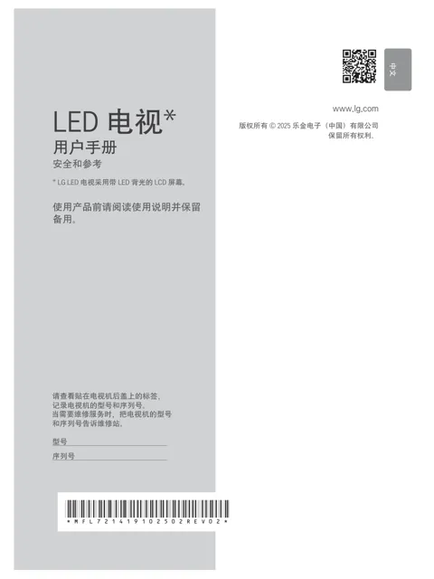 LG 65QNED85ACA.ACNG